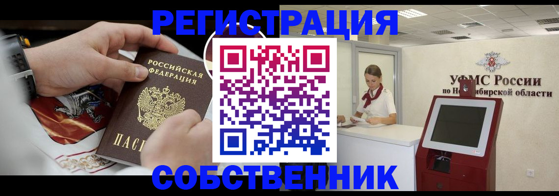 найти адрес прописки в Сосногорске
